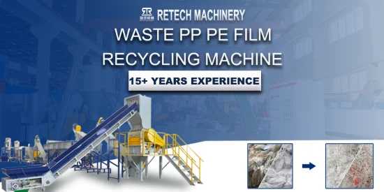 Retech Waste Plastic Film PP PE HDPE LDPE Bags Agricultural Film Full Automatic Washing Line Crushing Dewatering Drying Recycling Machine