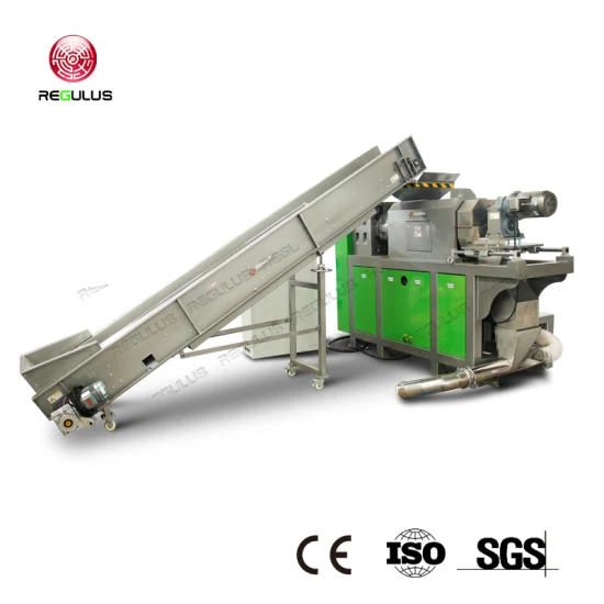 Plastic Recycling Squeezer Machine/Plastic Dewatering Machine/Squeezing Dryer and Pelletizing/Plastic PP PE Film Squeezing Dryer Machine